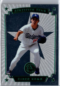 1997 Pinnacle Certified #18 Hideo Nomo Certified Team